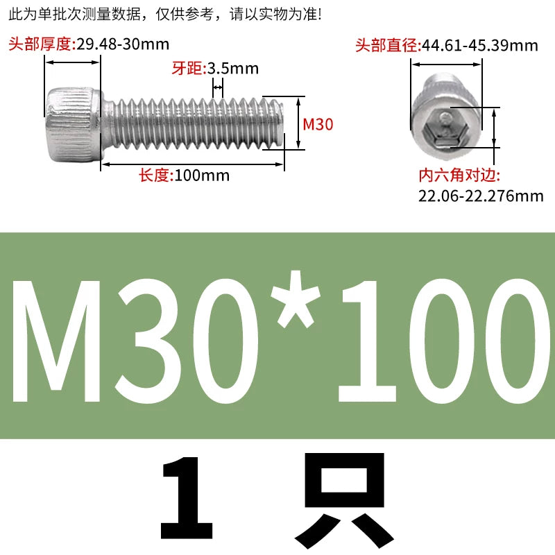 DIN912 M6-M30 Hex Socket Screw | 304 Stainless Steel Cylinder Cup Head Knurled Machine Screw