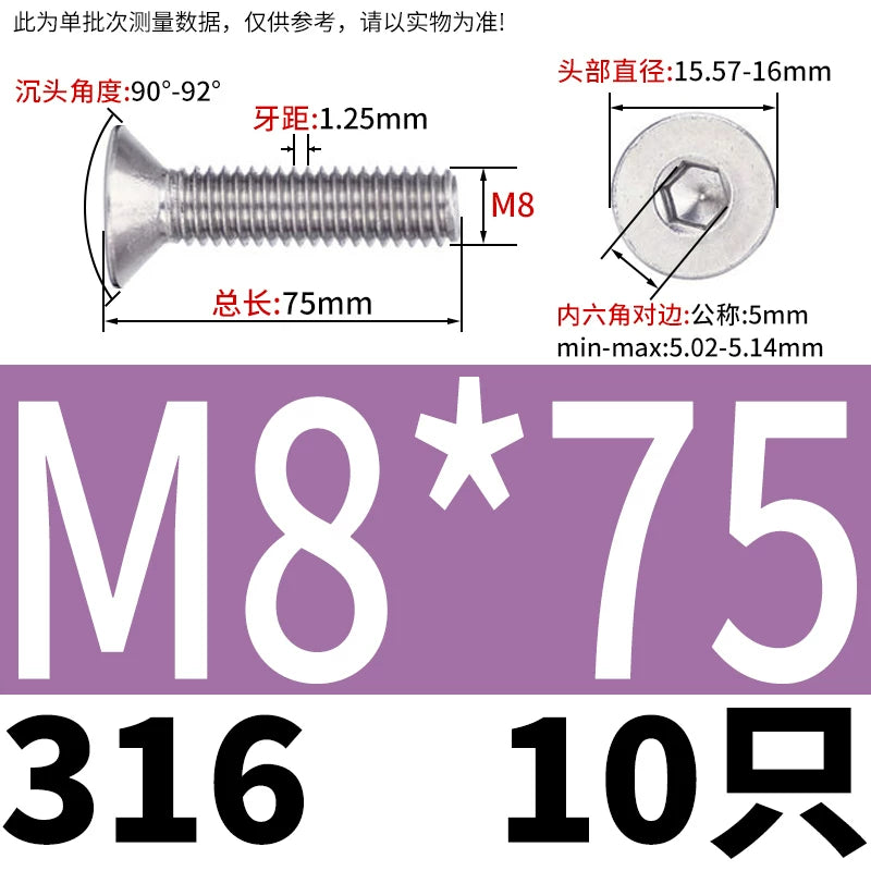 DIN7991/GB70.3 M2-M16 316 SS Screw Hex Socket Countersunk Flat Cup Head Fastener