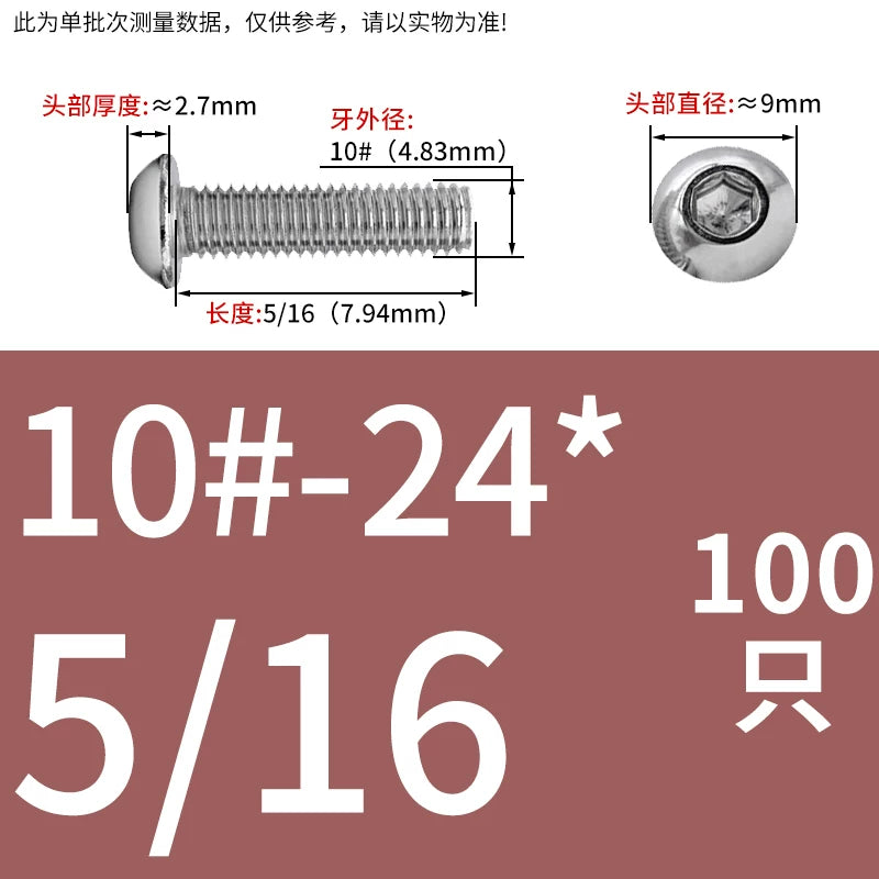 UNC/UNF Screw 304/316 Stainless Steel Imperial Round Head Mushroom Head Hex Socket Coarse/Fine Thread Screw