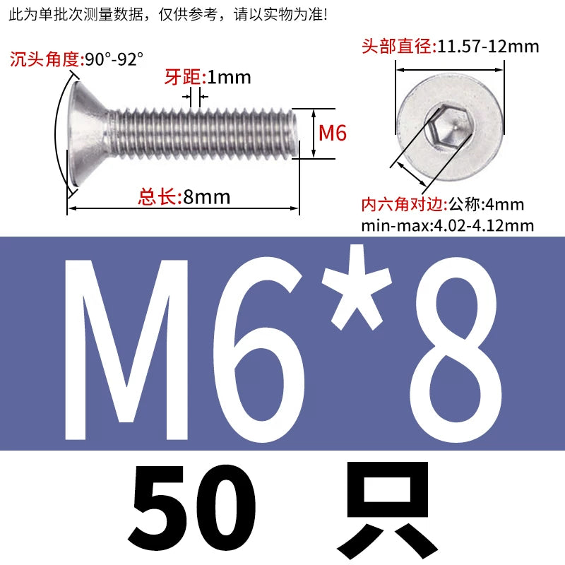 DIN7991/GB70.3 Screw M1.6-M12 304 Stainless Steel Countersunk Head Hexagon Flat Cup Precision Micro Screw