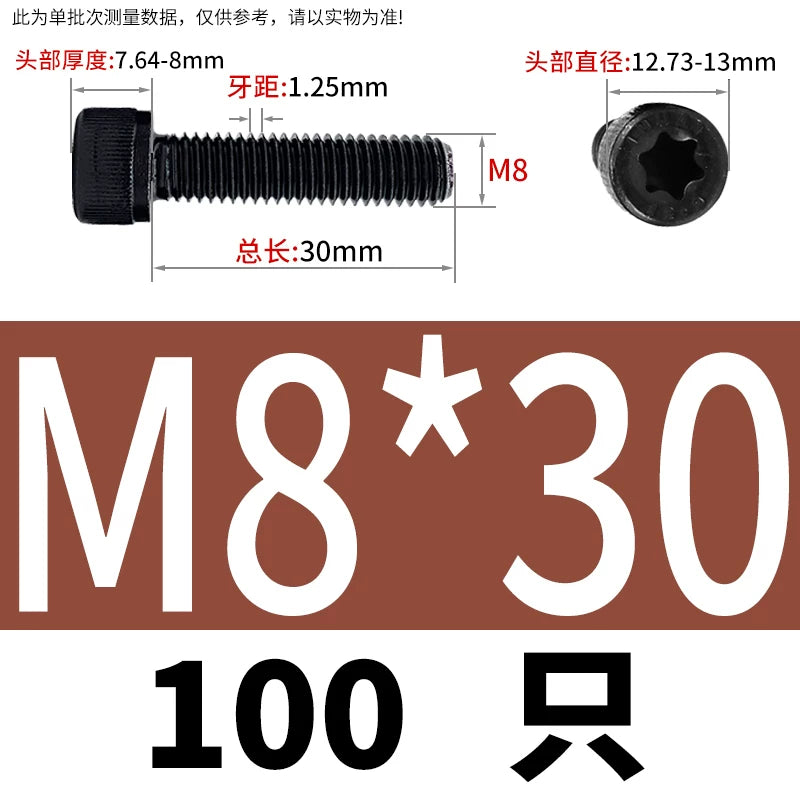 12.9 Grade Alloy Steel ISO 14579 Torx Socket Head Cap Screws Knurled Full Thread Machine Screws M3-M10