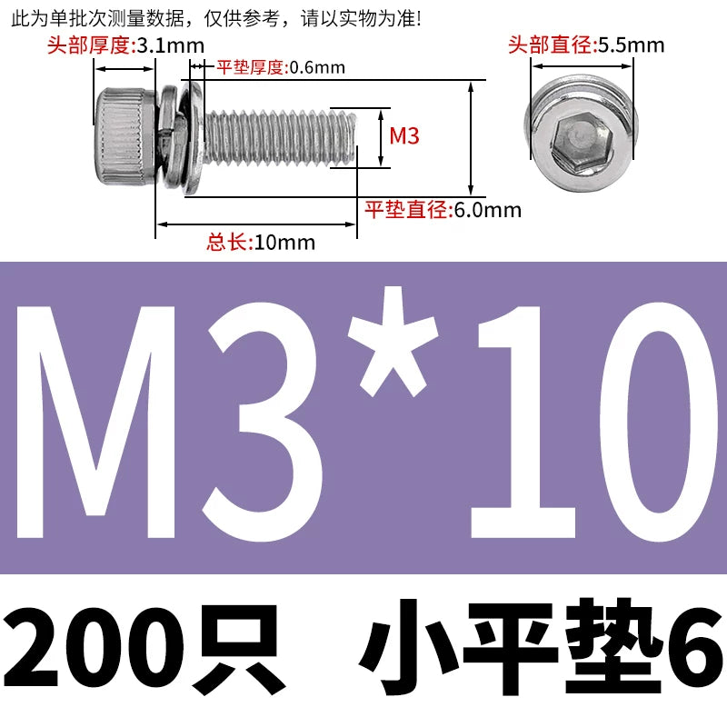 DIN912 304 Stainless Steel Cup Head Combination Screw Hexagonal Extra Large/Small Elastic Pad Assembled Screw