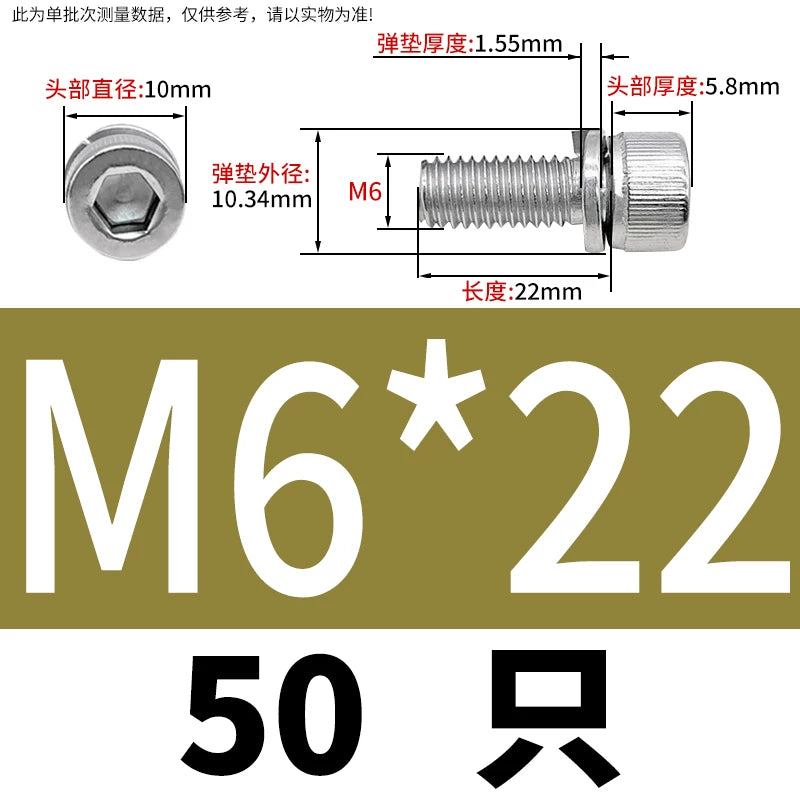 DIN912 M2-M8 Hex Socket Combination Screw 304/316 Stainless Steel Cup Head Elastic Washer 2-Piece Screw