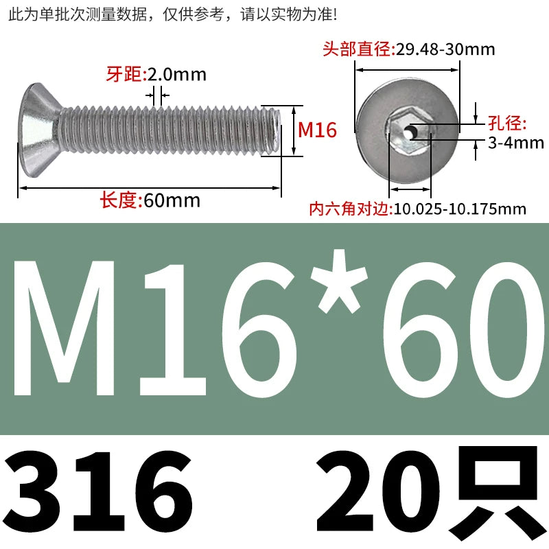 M2-M16 304/316 Stainless Steel Screw Countersunk Hex Hollow Exhaust Vacuum Through-Hole Bolt