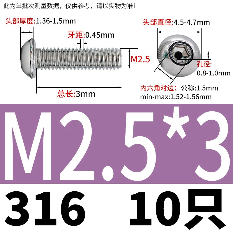 M2.5-M12 304/316 Stainless Steel Exhaust Screw Hex Socket Round Head Hollow Punching Vacuum Through Hole Threaded Screw