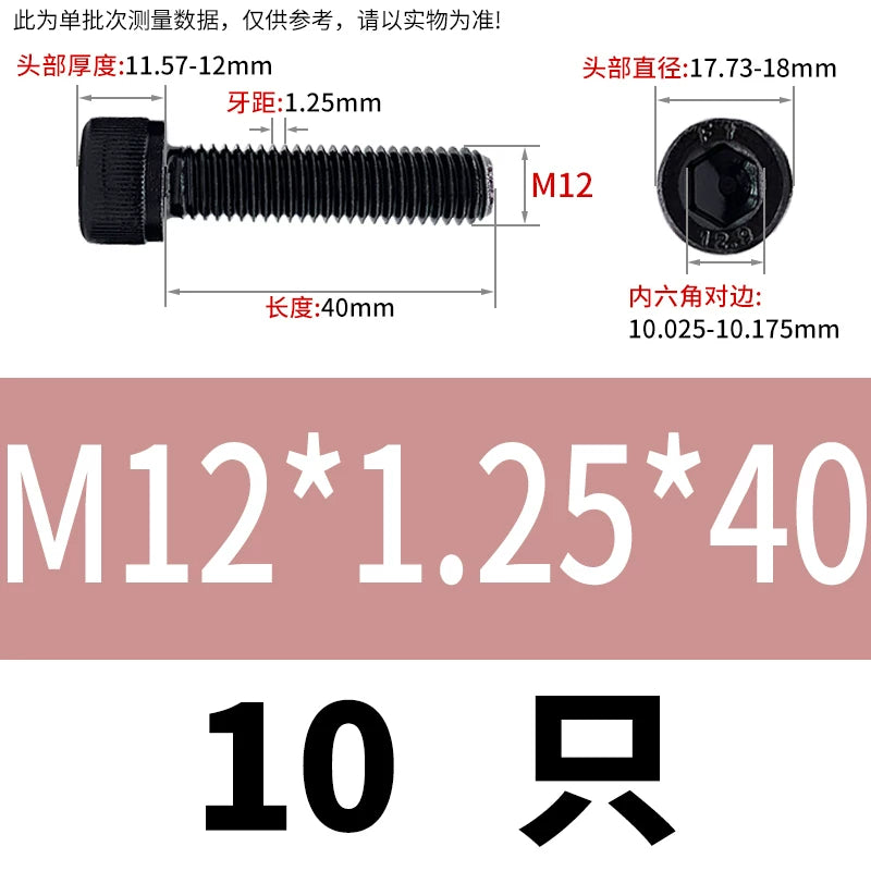 DIN912 M6 to M22 12.9 Grade Fine Thread Screw Hex Socket Knurled Cylindrical Head Fastener