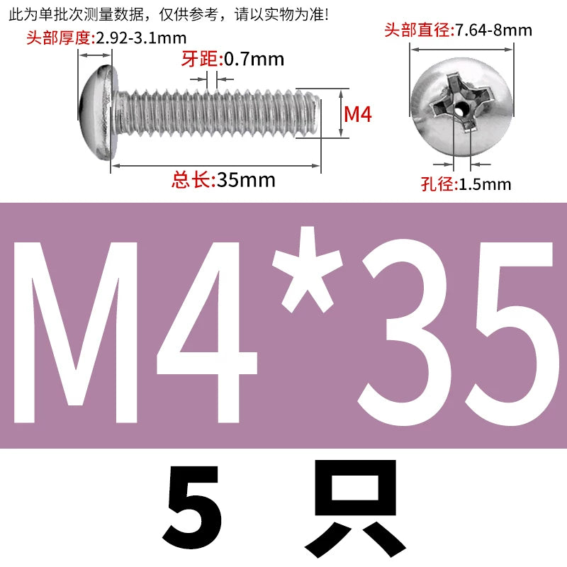304/316 Stainless Steel Screw M2-M10 Phillips Pan Head Hollow Through-Hole Vacuum Exhaust Fastener