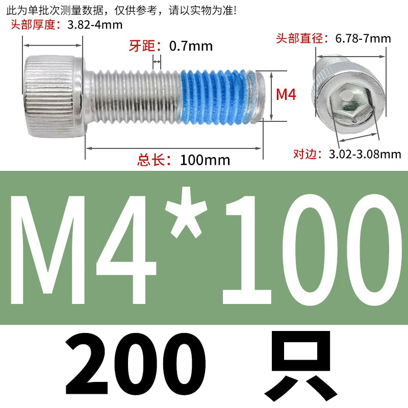 DIN912 Screw M1.4-M24  304 Stainless Steel Cup Head Hex Socket Coated Anti-Loose Bolt