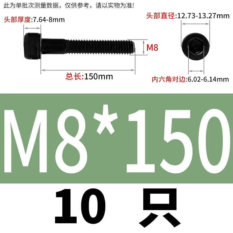 DIN912  M3-M16 12.9 Grade Hex Socket Machine Screw Cylinder Cup Head Super Long Half-Thread Screw