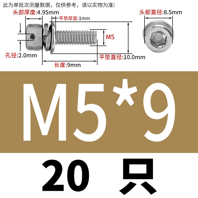 Vented 304/316 SS Socket Head Cap Sems Screws | M3-M8 | Pre-assembled Washers & Sealing Wire Hole