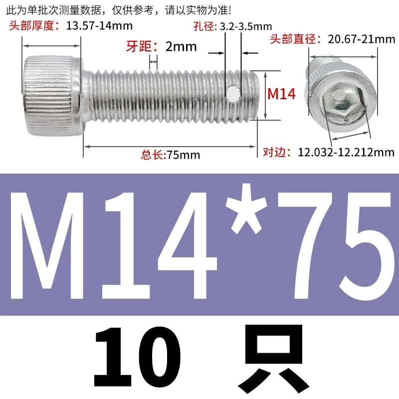 DIN912 304 SS Anti-Backout Screw M3-M10 Hex Socket Perforated Lead Seal Threaded Bolt