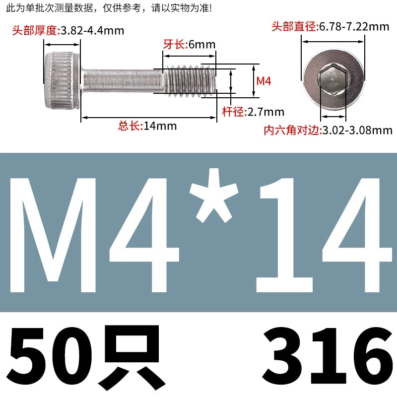 DIN912 304/316 SS Screw Hex Socket Anti-Loose Half-Thread Cup/Cylindrical Head M3-M8