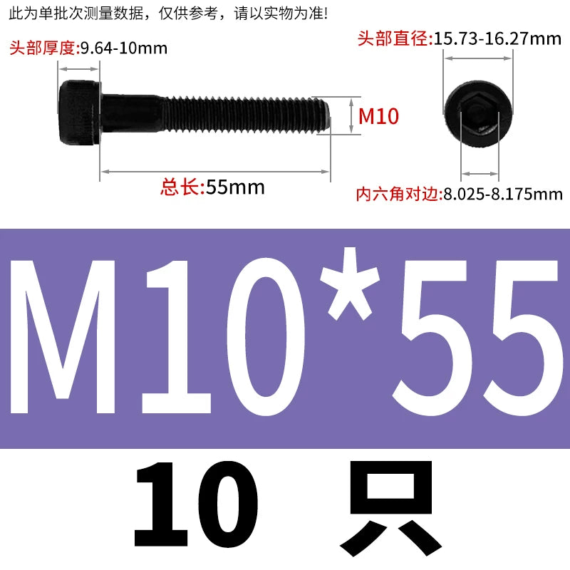 DIN912  M3-M16 12.9 Grade Hex Socket Machine Screw Cylinder Cup Head Super Long Half-Thread Screw