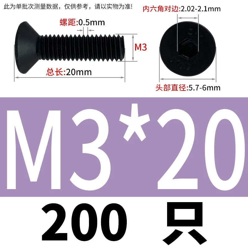 DIN7991/GB70.3  M2-M20 Countersunk Screw 10.9 Grade Hex Socket Flat Cup Head Fastener