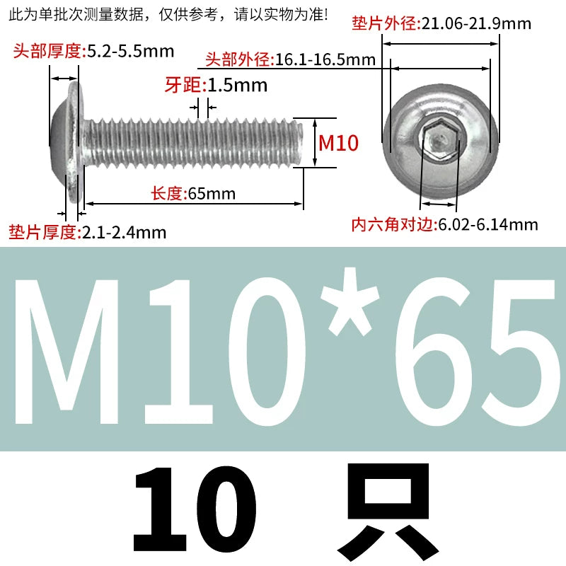 ISO7380.2  M2-M10 Hex Socket Screw 304/316 Stainless Steel Pan Head Flanged Padded Screw