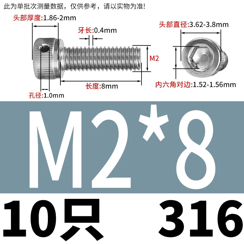 DIN912 316 Stainless Steel Lead Seal Screw | Hex Socket Head Safety Hole Side Hole Anti-Release Check Fastener
