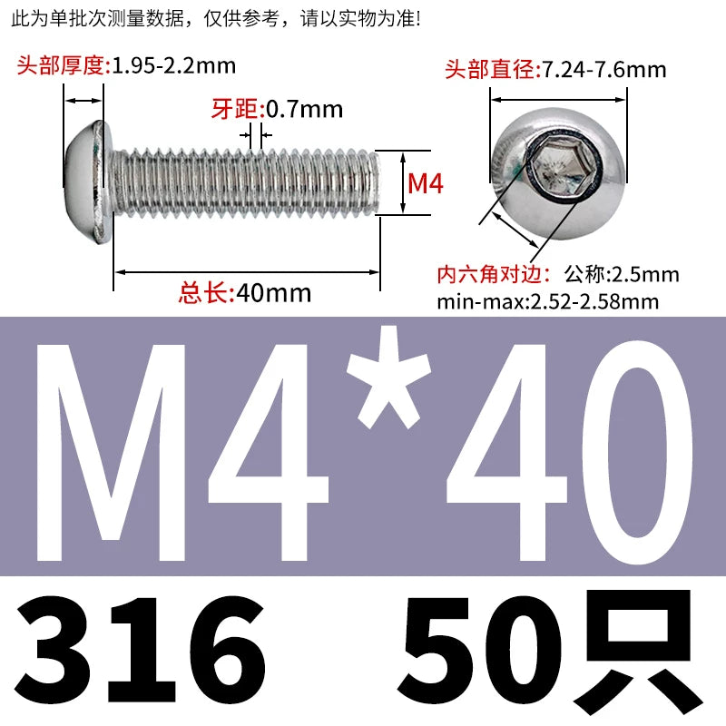 ISO7380 316 Stainless Steel Screw Button Mushroom Head Hex Machine Screw M2-M12 Fastener