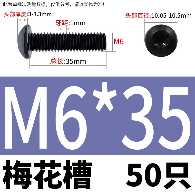 ISO7380 10.9 Grade Screw Button Mushroom Head Hex Socket/Torx Machine Screw M2-M20 Fastener