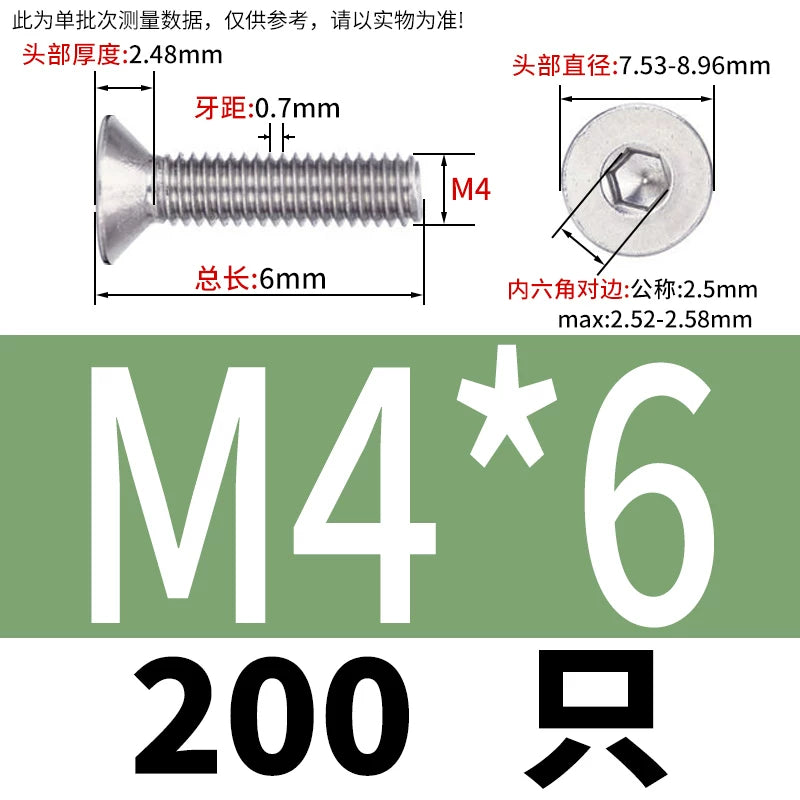 DIN7991/GB70.3 Screw M1.6-M12 304 Stainless Steel Countersunk Head Hexagon Flat Cup Precision Micro Screw