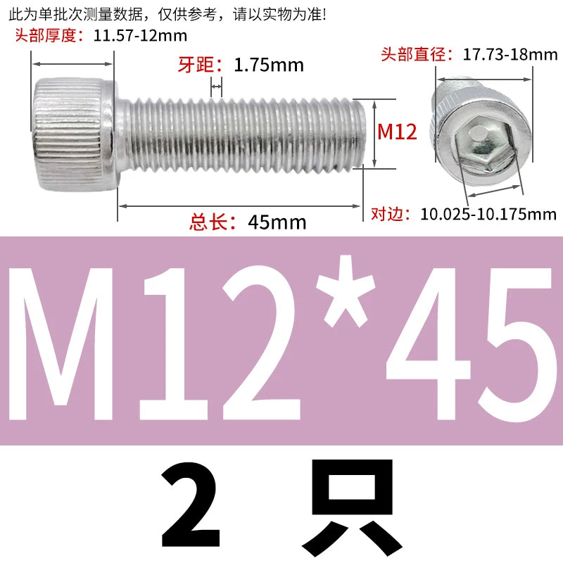DIN912 M6-M30 Hex Socket Screw | 304 Stainless Steel Cylinder Cup Head Knurled Machine Screw