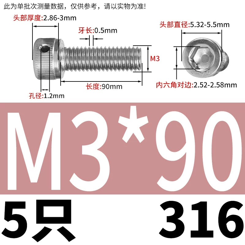 DIN912 316 Stainless Steel Lead Seal Screw | Hex Socket Head Safety Hole Side Hole Anti-Release Check Fastener