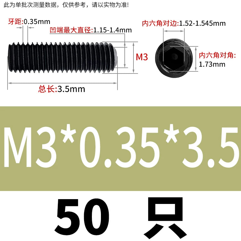 DIN916/GB80 12.9 Grade Set Screw | Headless Concave End Fine Tooth Hex Socket Screw M4 * 0.5/M16 * 1.0