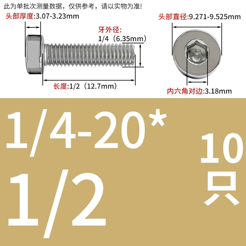 UNC/UNF 304/316 Stainless Steel Machine Screw US Inch Thin Short Head Hex Drive Coarse/Fine Thread