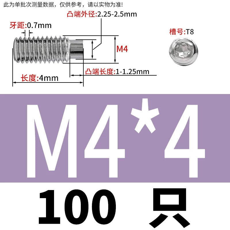 DIN915 Convex End Set Screw 304 Stainless Steel M3-M6 Plum Blossom Groove Machine Screw