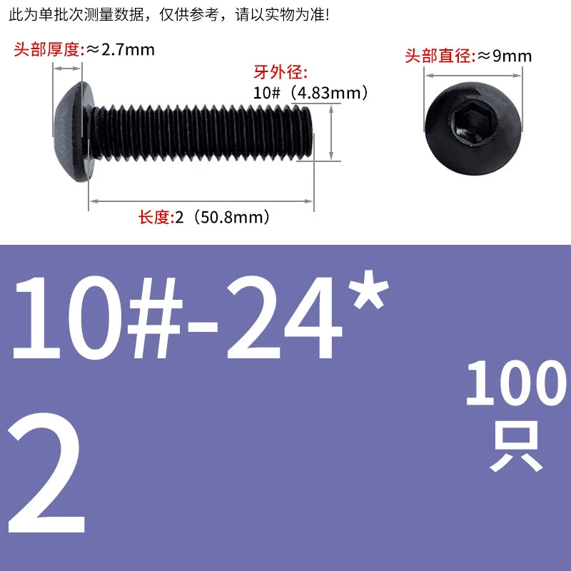 10.9 Grade UNC/UNF/BSW Screw Round Mushroom Cup Head Hex Machine Screw