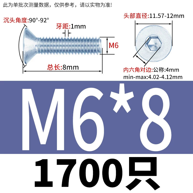 DIN7991/GB70.3 Screw M3-M16 10.9 Grade Blue-White Zinc Countersunk Head Allen Machine Screw