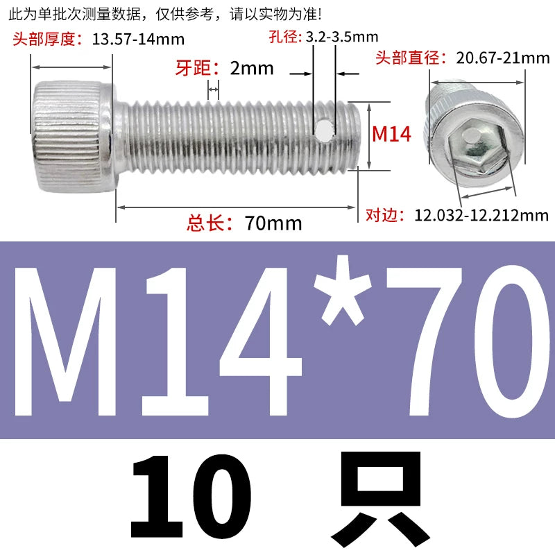 DIN912 304 SS Anti-Backout Screw M3-M10 Hex Socket Perforated Lead Seal Threaded Bolt