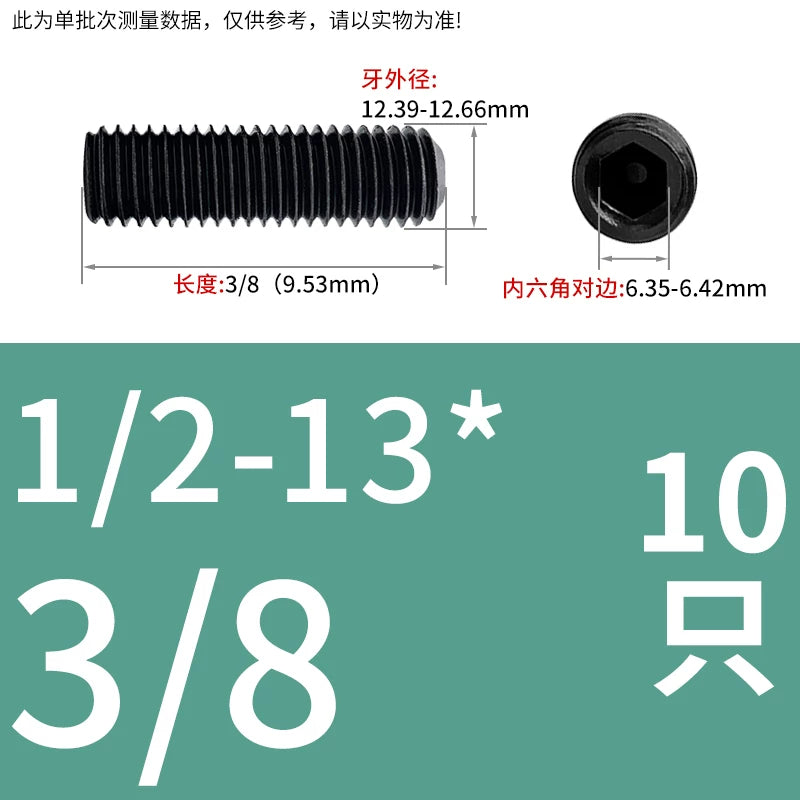 2 #-3/4UNC/UNF Grade 12.9 Screw Imperial Concave End Hex Headless Machine Rice Stop Screw