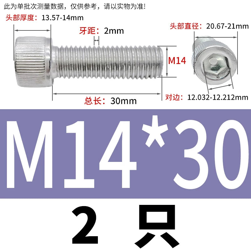DIN912 M6-M30 Hex Socket Screw | 304 Stainless Steel Cylinder Cup Head Knurled Machine Screw