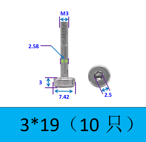 304 Stainless Steel Non-Standard Screw M3×19 Half Tooth Short Thin Head Hex Screw