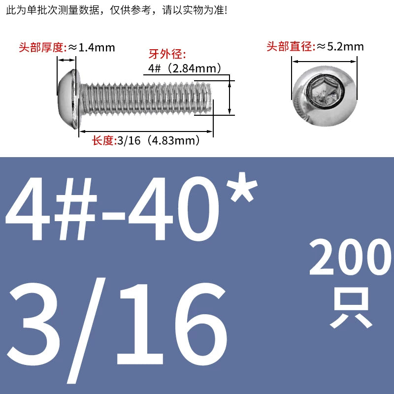 UNC/UNF Screw 304/316 Stainless Steel Imperial Round Head Mushroom Head Hex Socket Coarse/Fine Thread Screw
