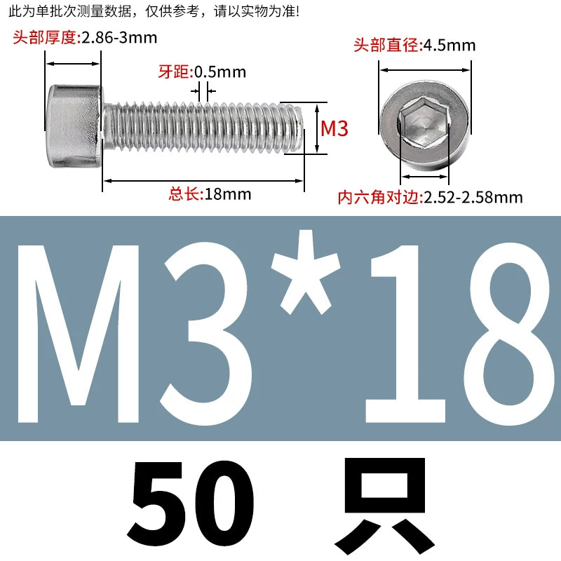 GB70.1 Screw M2.5-M5 304 Stainless Steel Non-Standard Screw Hex Socket Small Cylindrical Head Precision