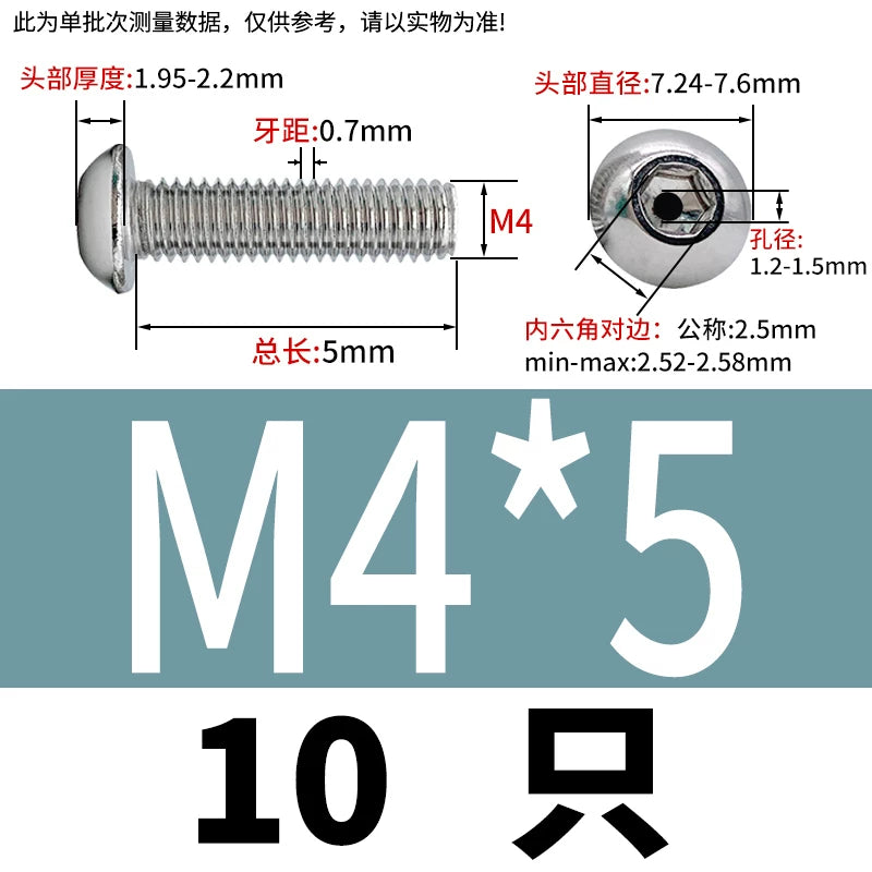 M2.5-M12 304/316 Stainless Steel Exhaust Screw Hex Socket Round Head Hollow Punching Vacuum Through Hole Threaded Screw