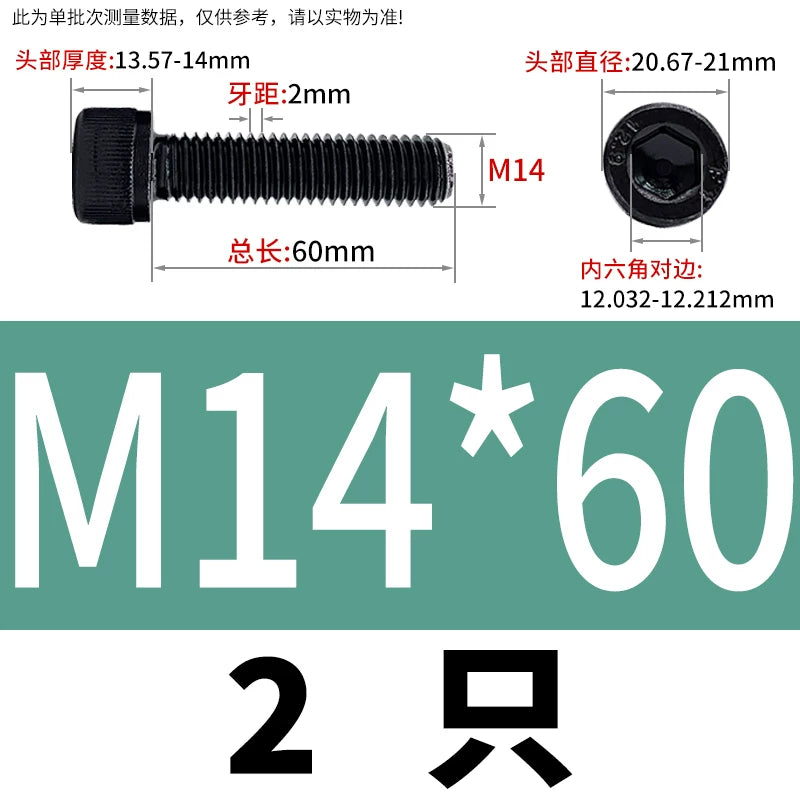 DIN912 M4-M16 12.9 Grade Black Hex Socket Cap Screw Left-Handed Reverse Thread Fastener