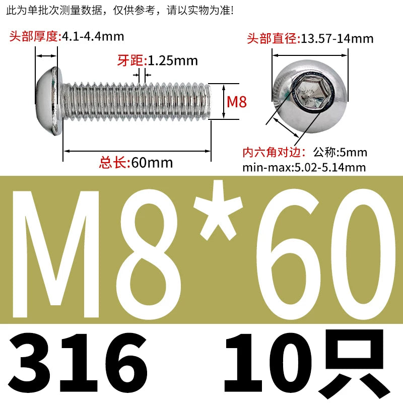 ISO7380 316 Stainless Steel Screw Button Mushroom Head Hex Machine Screw M2-M12 Fastener