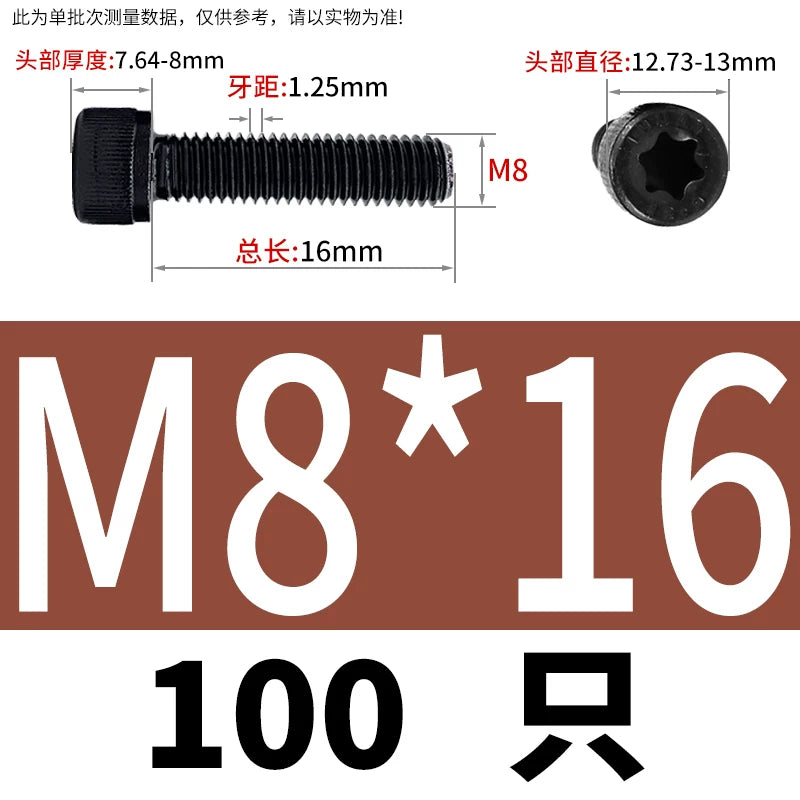 12.9 Grade Alloy Steel ISO 14579 Torx Socket Head Cap Screws Knurled Full Thread Machine Screws M3-M10
