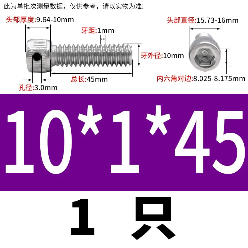 DIN912 304/316 Screw Fine Thread Side Hole Anti-Drop Screw with Safety Hole and Lead Seal