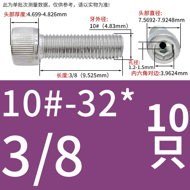 UNC/UNF 304 Stainless Steel Hollow Screw American Imperial Hex Cup Head Vacuum Exhaust Thread Fastener