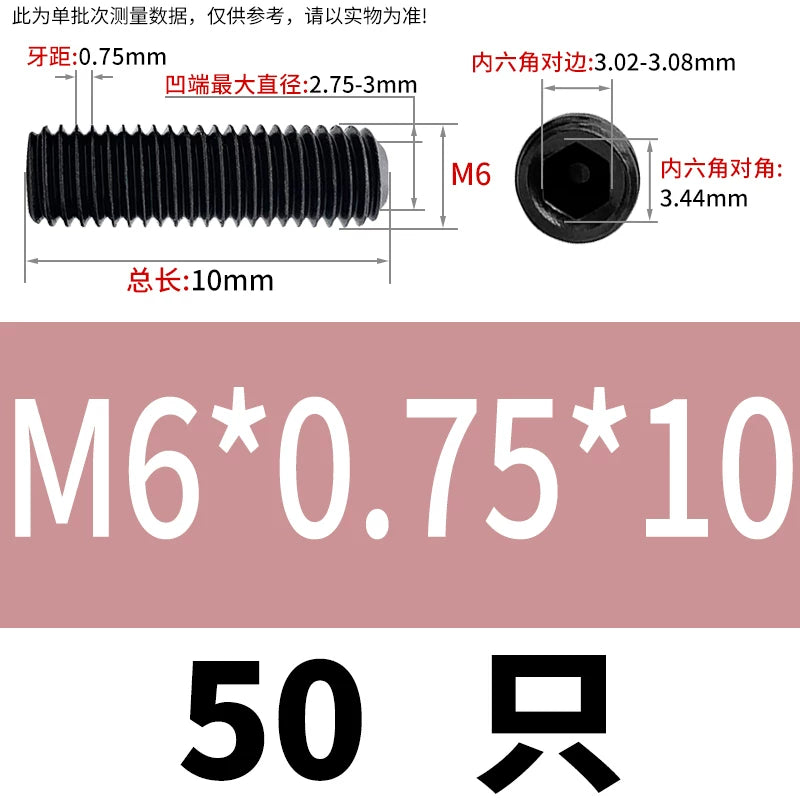 DIN916/GB80 12.9 Grade Set Screw | Headless Concave End Fine Tooth Hex Socket Screw M4 * 0.5/M16 * 1.0