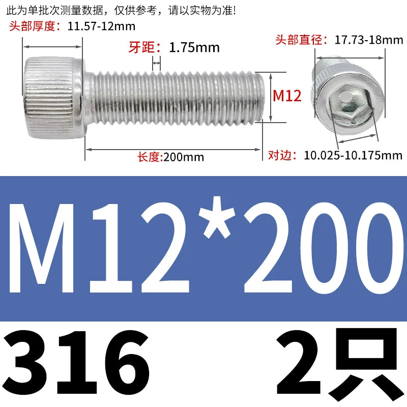 DIN912 M1.6-24  316 Stainless Steel Socket Head Screw Cylindrical Cup Head Knurled Extended Extra Long Machine Screw
