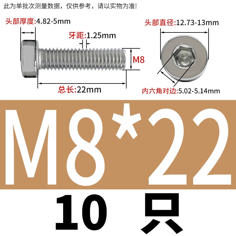 DIN7984 M2-M16 304/316 Stainless Steel Thin Head Allen Screw Low Head Flat Head Allen Bolt