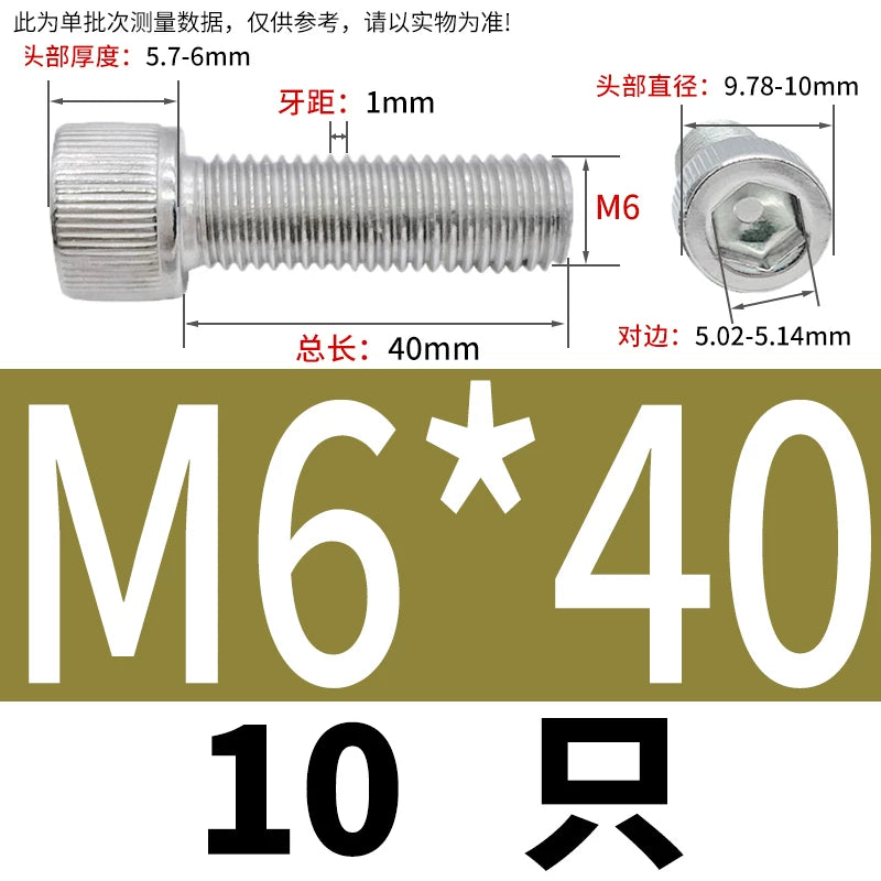 DIN912 M6-M30 Hex Socket Screw | 304 Stainless Steel Cylinder Cup Head Knurled Machine Screw