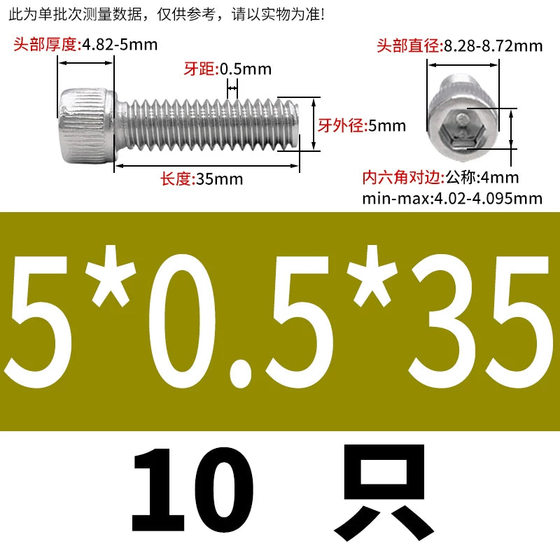 DIN912 M3-M12 Fine Thread Screw 304/316 Hex Socket Cup Head Stainless Steel Screw