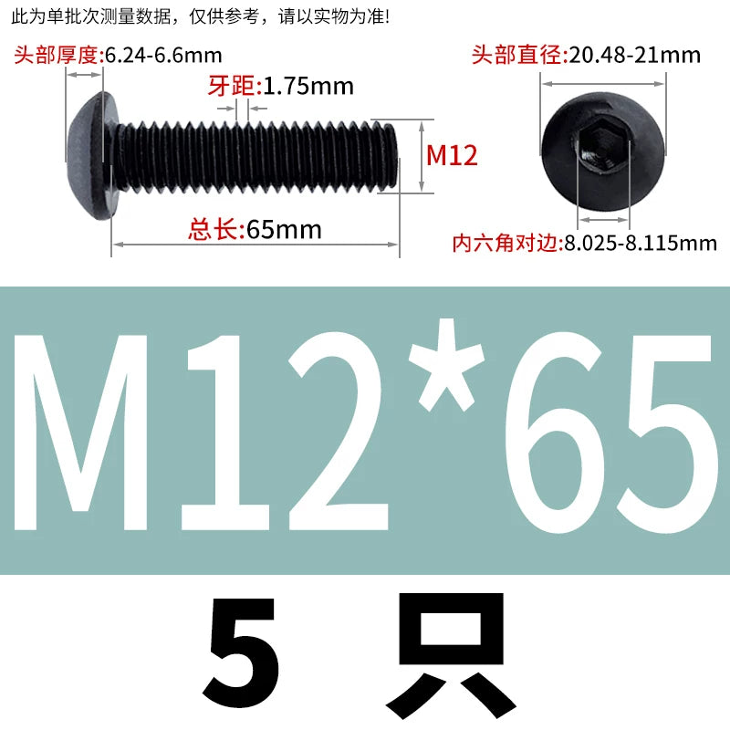 ISO7380 10.9 Grade Screw Button Mushroom Head Hex Socket/Torx Machine Screw M2-M20 Fastener
