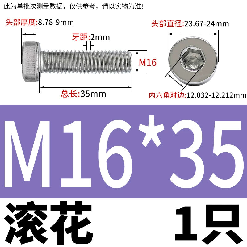 DIN7984 M2-M16 304/316 Stainless Steel Thin Head Allen Screw Low Head Flat Head Allen Bolt