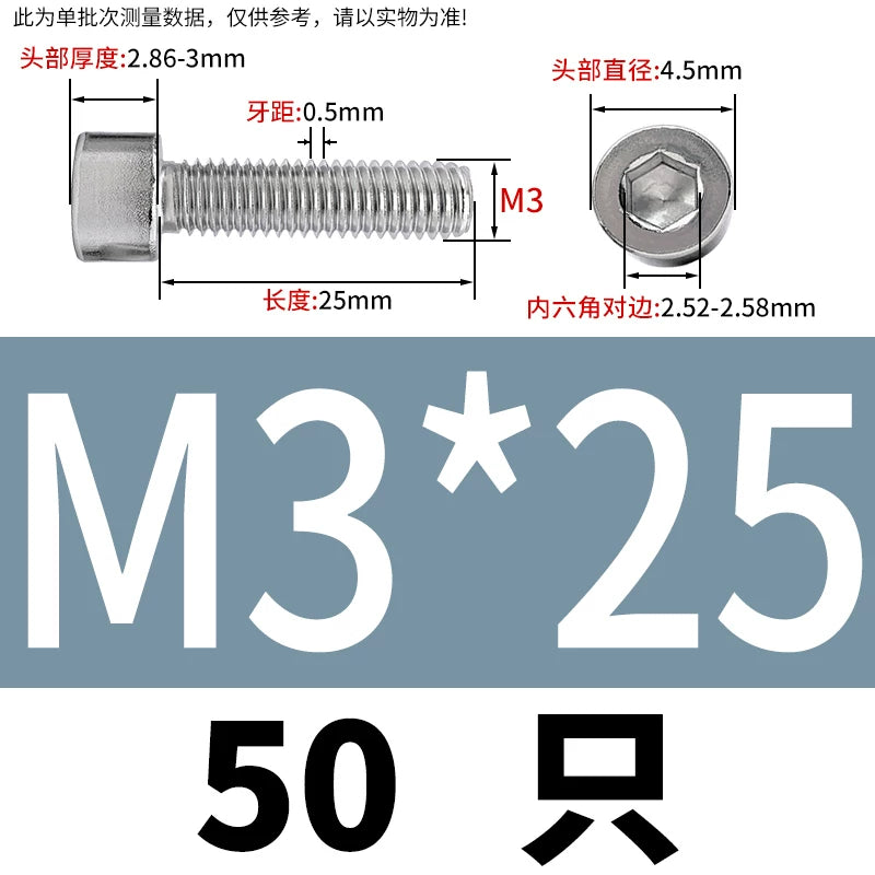 GB70.1 Screw M2.5-M5 304 Stainless Steel Non-Standard Screw Hex Socket Small Cylindrical Head Precision
